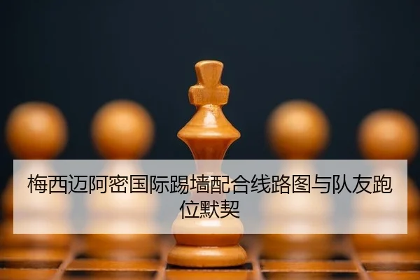 mei-xi-mai-a-mi-guo-ji-ti-qiang-pei-he-xian-lu-tu-yu-dui-you-pao-wei-mo-qi-2-460.jpg